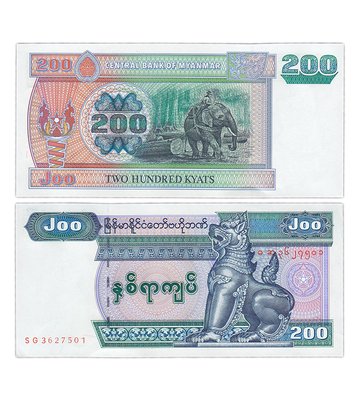 200 Kyats, М'янма, 2004 рік, UNC 002085 фото