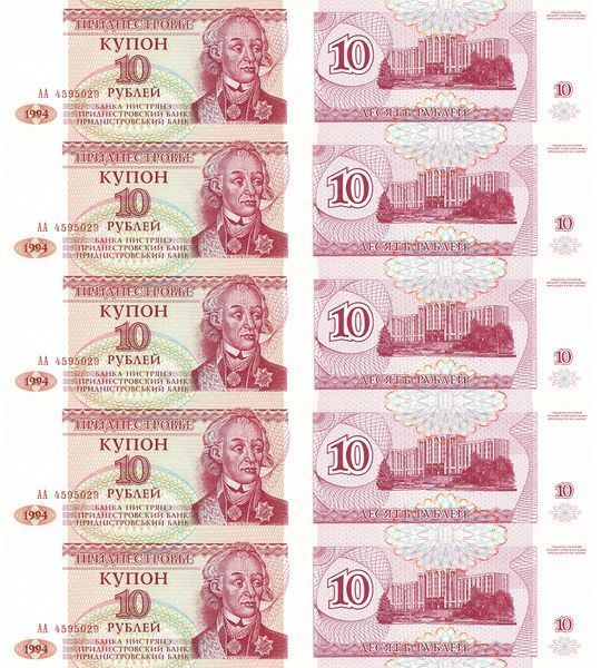 10 banknotów 10 Rubles, Naddniestrze, 1994, UNC