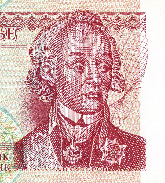 10 банкнот: 10 Рублей, Приднестровье, 1994 год, UNC 000415 фото