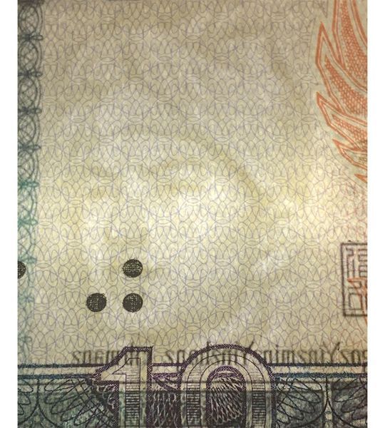 10 juanów, Chiny, 1980 rok, UNC