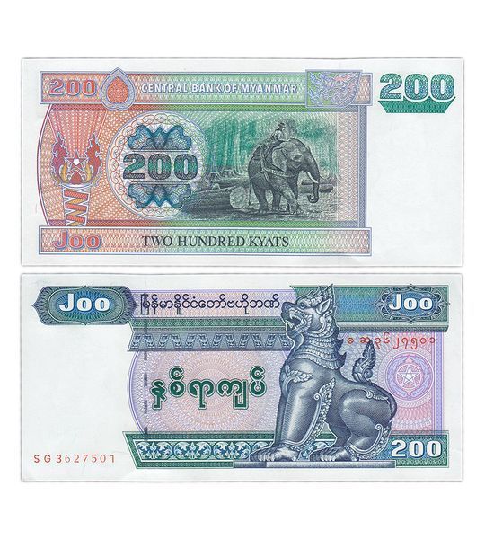 200 Kyats, Myanmar, 2004, UNC