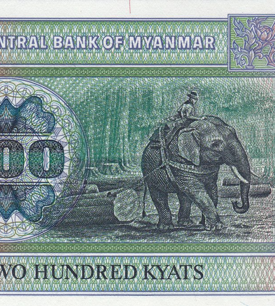 200 Kyats, М'янма, 2004 рік, UNC 002085 фото
