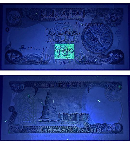 250 Dinars, Irak, 2018, UNC 004653 фото 250 Dinars, Irak, 2018, UNC 004653 фото