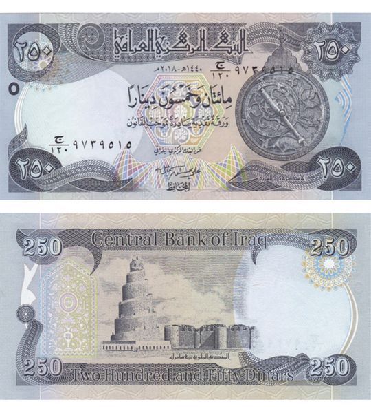 250 Dinars, Irak, 2018, UNC 004653 фото 250 Dinars, Irak, 2018, UNC 004653 фото