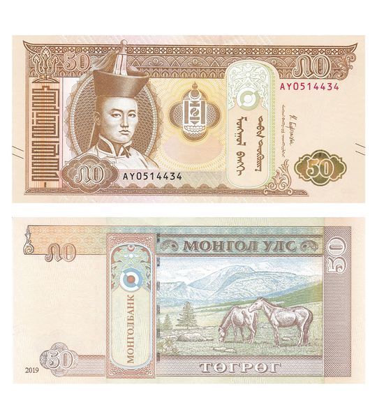 50 Togrog, Mongolia, 2019 ( 2020 ), UNC