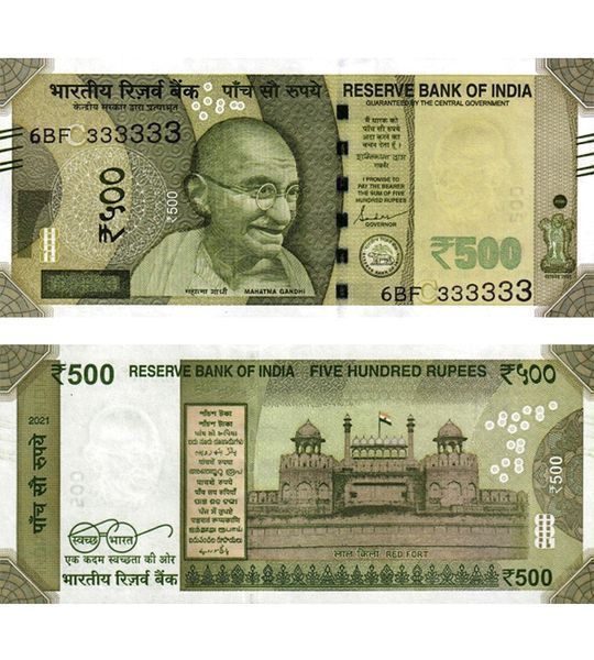 500 Rupien, Indien, 2021, UNC 004322 фото 500 Rupien, Indien, 2021, UNC 004322 фото
