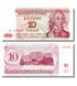 10 банкнот: 10 Рублей, Приднестровье, 1994 год, UNC 000415 фото 3
