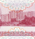 10 банкнот: 10 Рублей, Приднестровье, 1994 год, UNC 000415 фото 8
