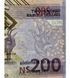 200 dolar&oacute;w, Namibia, 2025 rok, UNC