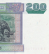 200 Kyats, М'янма, 2004 рік, UNC 002085 фото 7