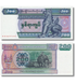 200 Kyats, М'янма, 2004 рік, UNC 002085 фото 1