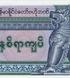 200 Kyats, М'янма, 2004 рік, UNC 002085 фото 3