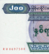 200 Kyats, М'янма, 2004 рік, UNC 002085 фото 2