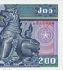 200 Kyats, М'янма, 2004 рік, UNC 002085 фото 4