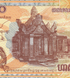 50 риелей, Камбоджа, 2002 год, aUNC 005219 фото 4