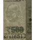 500 Rupien, Indien, 2021, UNC 004322 фото 3