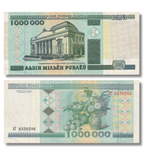 1 000 000 rubli, Białoruś, 1999, UNC