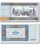 1000 Manat, Aserbaidschan, 2001, UNC 005668 фото