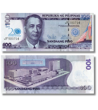 100 Piso, Філіппіни, 2013 рік, UNC Пам'ятна - 20-та річниця центрального банку на Філіппінах 005418 фото