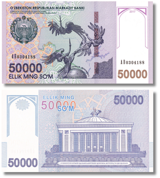 50 000 Sum, Узбекистан, 2017 рік, UNC 005270 фото