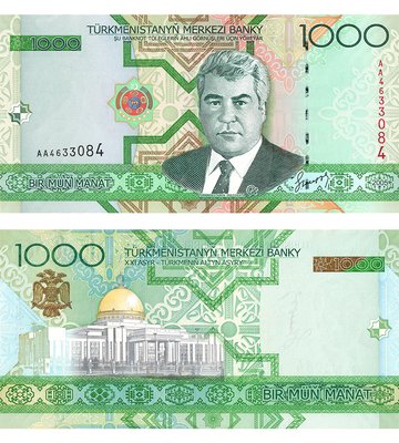 1000 Manat, Туркменістан, 2005 рік, UNC 003130 фото