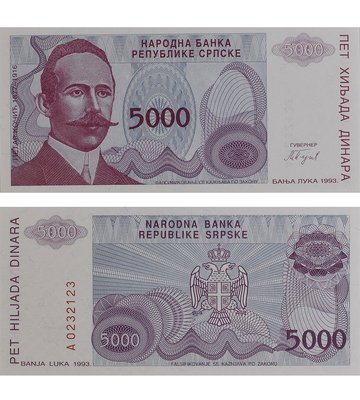 5000 Dinar, Сербська Республіка Боснія і Герцоговина, 1993, UNC 003031 фото