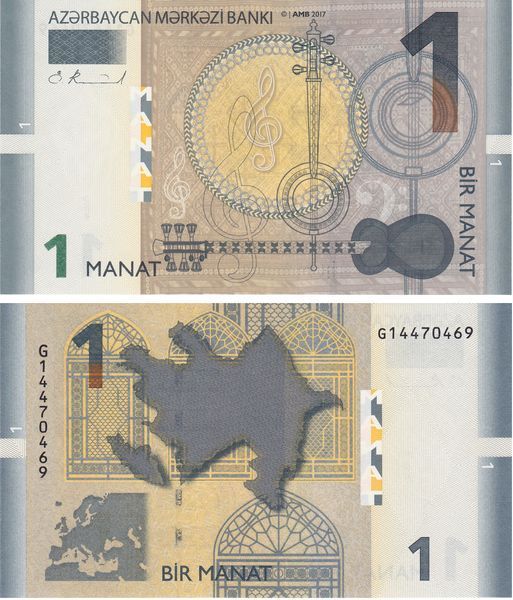 1 Manat, Aserbaidschan, 2017, UNC 004225 фото 1 Manat, Aserbaidschan, 2017, UNC 004225 фото