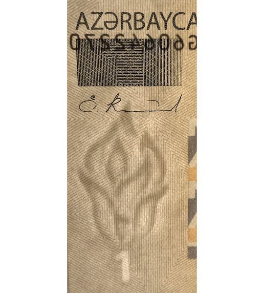 1 Manat, Aserbaidschan, 2017, UNC 004225 фото 1 Manat, Aserbaidschan, 2017, UNC 004225 фото