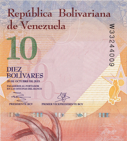 10 Banknoten 10 Bol&iacute;vares, Venezuela, Jahr 2013, UNC 005469 фото
