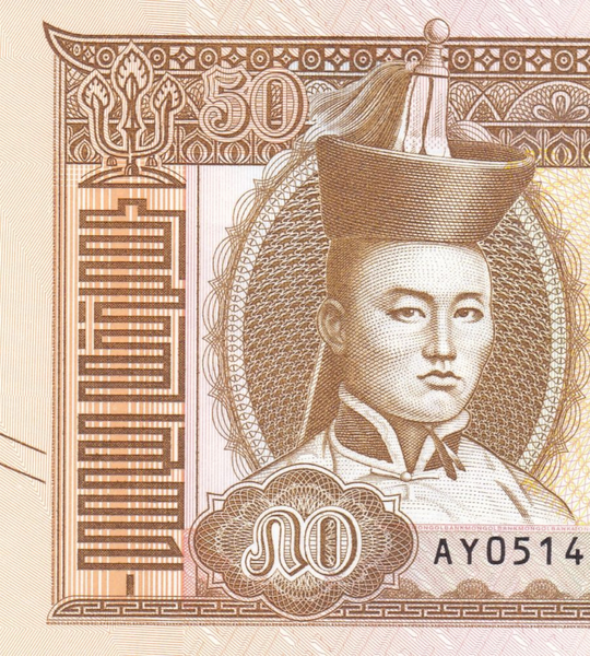 10 Billets de 50 T&ouml;gr&ouml;g, Mongolie, 2019 (2020), UNC 000855 фото