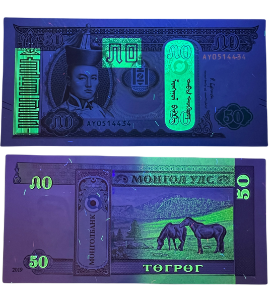 10 Billets de 50 T&ouml;gr&ouml;g, Mongolie, 2019 (2020), UNC 000855 фото