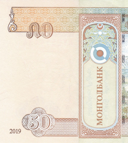 10 Billets de 50 T&ouml;gr&ouml;g, Mongolie, 2019 (2020), UNC 000855 фото