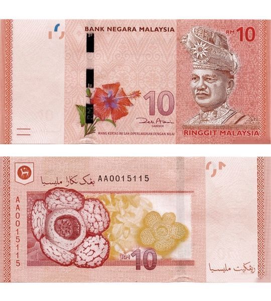 10 Ринггит, Малайзия, 2012 год, UNC 002139 фото 10 Ринггит, Малайзия, 2012 год, UNC 002139 фото