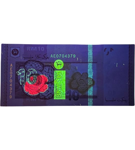 10 Ринггит, Малайзия, 2012 год, UNC 002139 фото 10 Ринггит, Малайзия, 2012 год, UNC 002139 фото