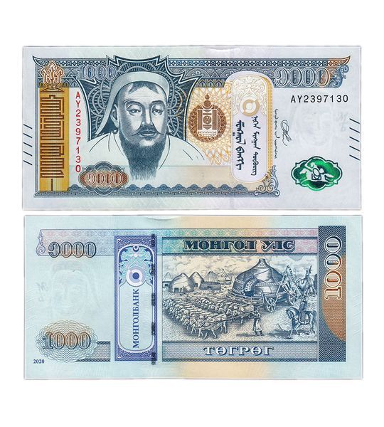 1000 توغروغ، منغوليا، 2020 (2021) سنة، غير متداول 000905 фото 1000 توغروغ، منغوليا، 2020 (2021) سنة، غير متداول 000905 фото