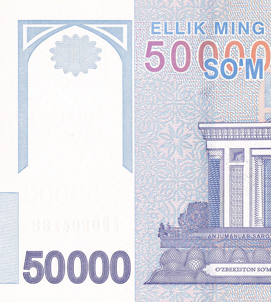 50 000 Sum, Узбекистан, 2017 рік, UNC 005270 фото