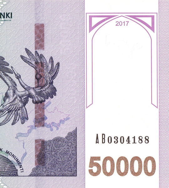 50 000 Sum, Узбекистан, 2017 рік, UNC 005270 фото