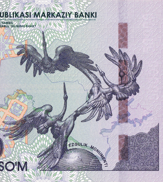 50 000 Sum, Узбекистан, 2017 рік, UNC 005270 фото