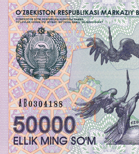 50 000 Sum, Узбекистан, 2017 рік, UNC 005270 фото