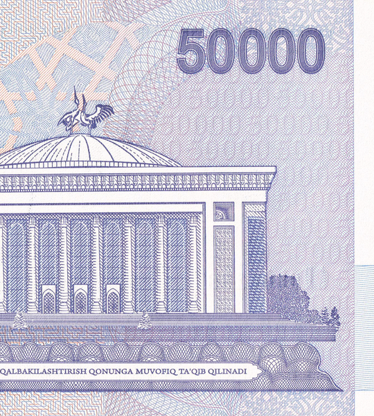 50 000 Sum, Узбекистан, 2017 рік, UNC 005270 фото