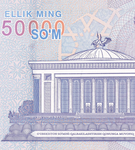50 000 Sum, Узбекистан, 2017 рік, UNC 005270 фото