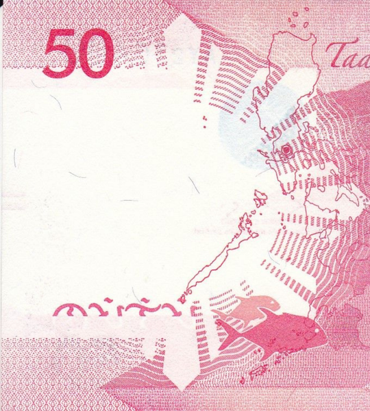 50 Piso, Philippines, 2020, UNC