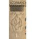 1 Manat, Aserbaidschan, 2017, UNC 004225 фото 2