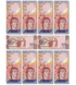 10 Banknoten 10 Bol&iacute;vares, Venezuela, Jahr 2013, UNC 005469 фото 2