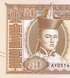 10 Billets de 50 T&ouml;gr&ouml;g, Mongolie, 2019 (2020), UNC 000855 фото 6