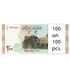 100 банкнот 200 Pounds, Сирія, 2021 рік, UNC 001535 фото 1