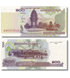 100 риелей, Камбоджа, 2001 год, UNC 005220 фото 1