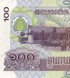 100 риелей, Камбоджа, 2001 год, UNC 005220 фото 7