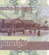 100 риелей, Камбоджа, 2001 год, UNC 005220 фото 8