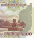 100 риелей, Камбоджа, 2001 год, UNC 005220 фото 6